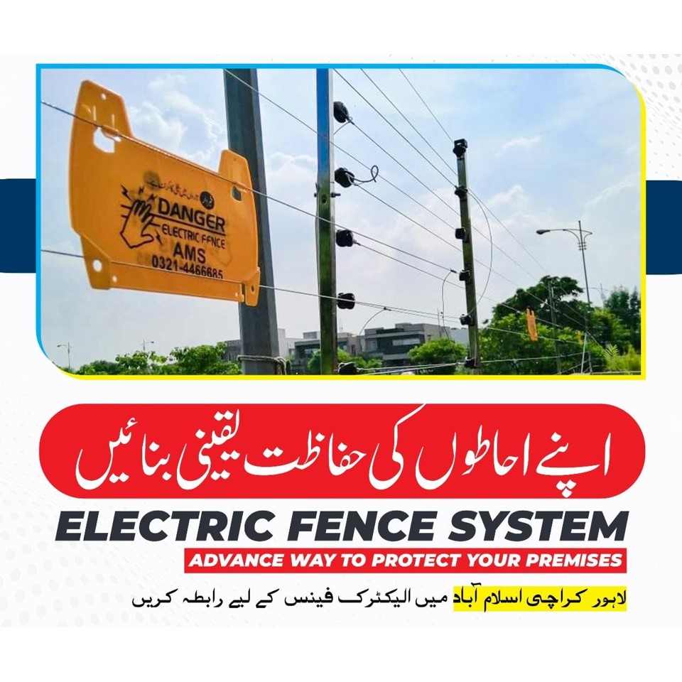 electric fence price in pakistan