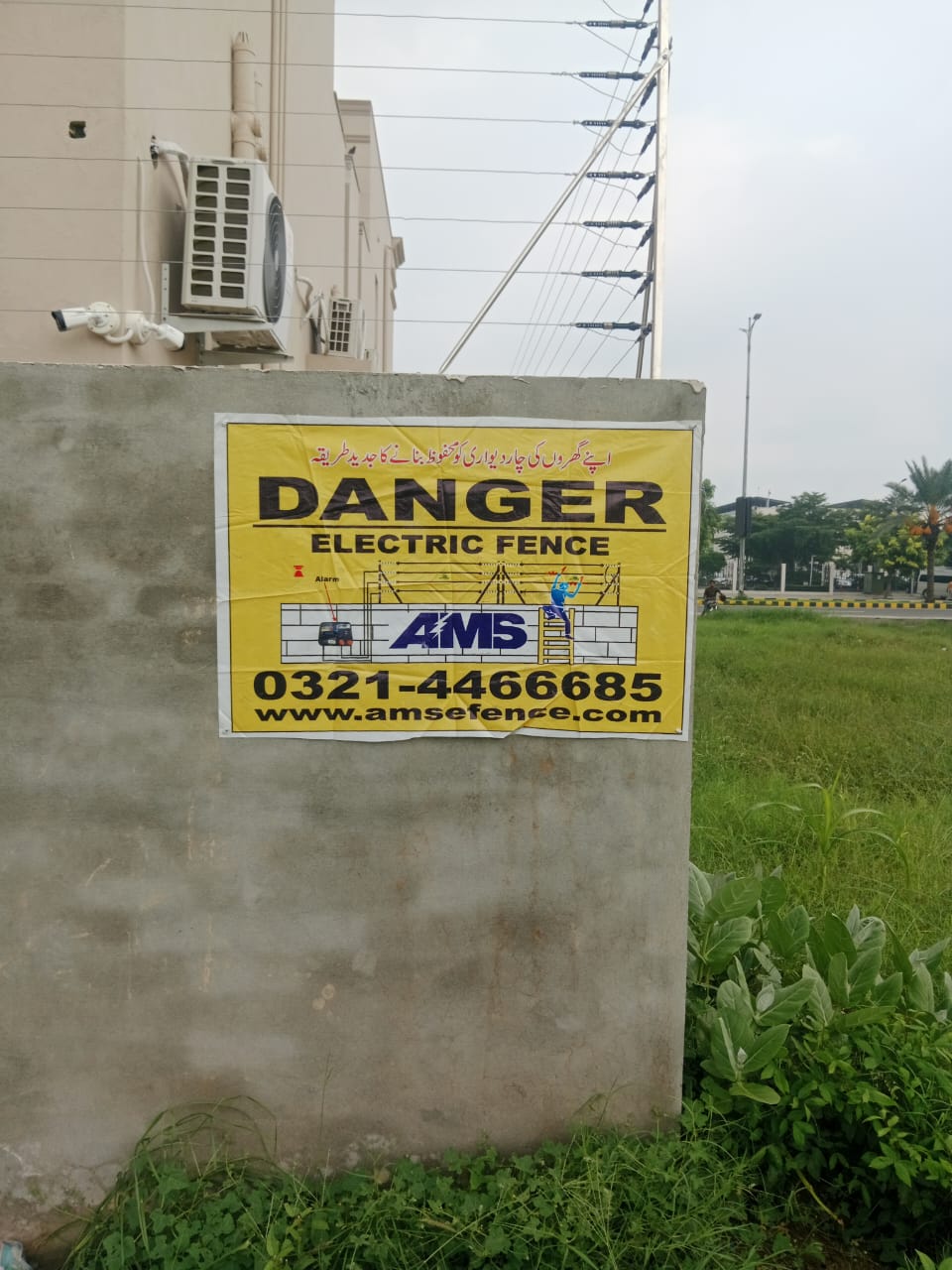 electric fence price